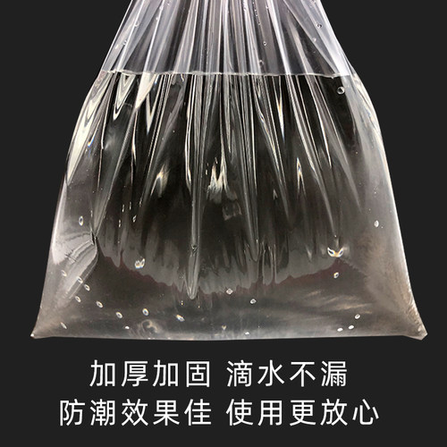 高压平口袋 30-50LDPE袋防尘防潮保鲜袋内衬塑料袋内膜包装袋定做 - 图2