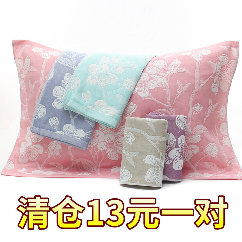 特价清仓一对包邮新年大红福纯棉纱布枕巾枕头巾全棉松软透气吸汗,淘宝优惠券,粉丝福利购,淘宝优惠卷