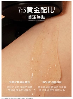 海盐沐浴露KASE/嘉私玫瑰身体乳