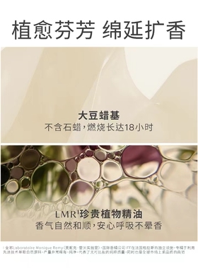 KASE嘉私植萃低温香氛蜡烛90g(升级款)301宁神暖意花木香滋养柔润