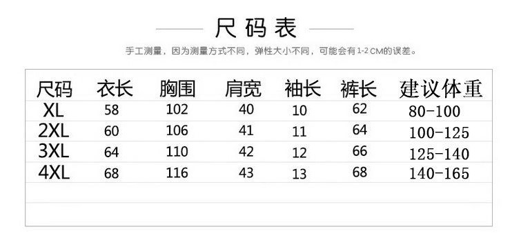 夏季中老年人女装棉绸短袖两件套妈妈装老人奶奶套装夏装上衣裤子