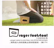 膝椅椅子 新人首单立减十元 21年7月 淘宝海外