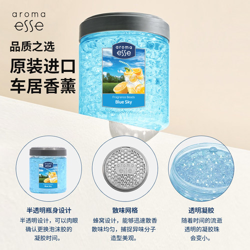 Aroma车载凝珠香薰进口车居两用香氛室内香薰摆件男女车上香薰 - 图2