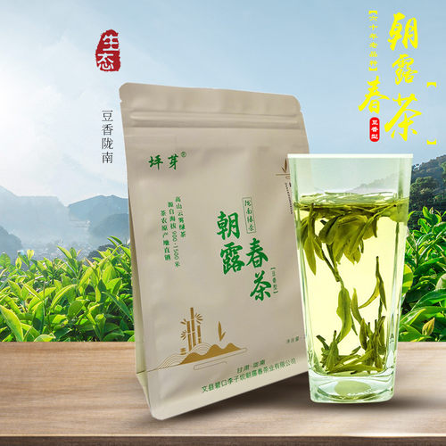 甘肃陇南文县碧李子坝豆香浓香型大叶子43号茶2026茶农直销包邮 - 图3