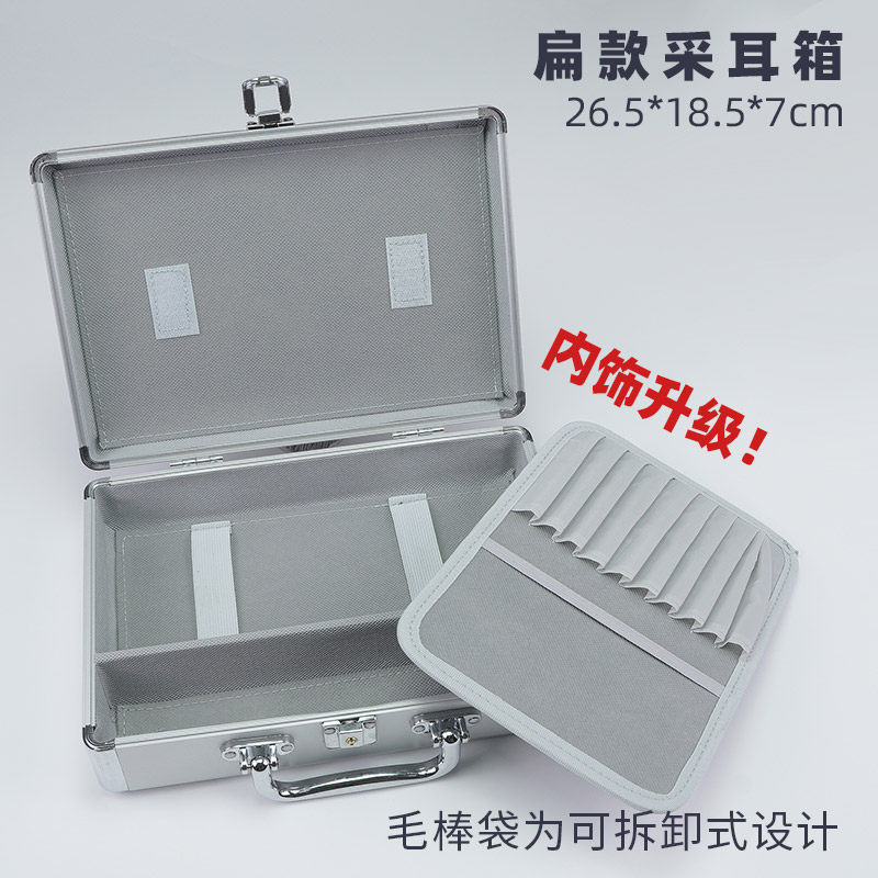 大号采耳工具箱子专业技师双层连杆金色套装银色加大长款手提箱