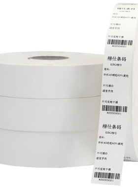 耐水洗工厂直销价格便宜品质好