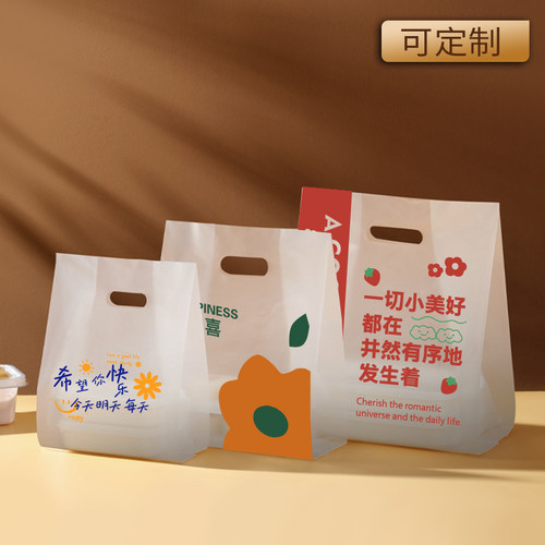加厚打包袋甜品烘焙手提袋零食外卖平口塑料袋面包定制包装袋食品 - 图0