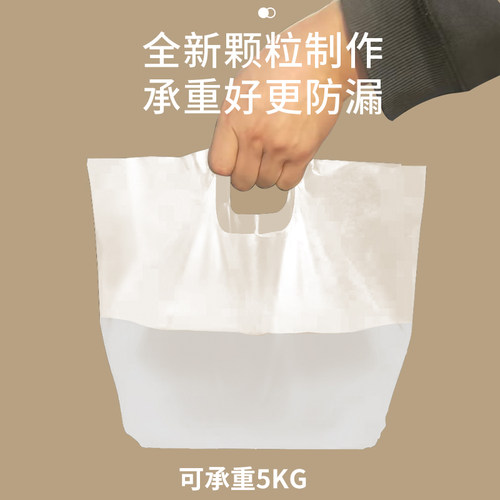 加厚打包袋甜品烘焙手提袋零食外卖平口塑料袋面包定制包装袋食品 - 图2