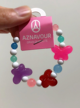 GRAINdeBEAUTE圆珠链儿童手链