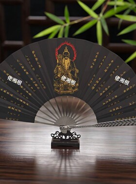 太上老君手工檀木钛合金折扇