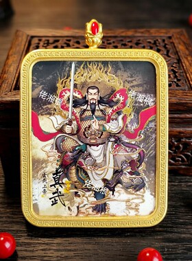 纯手绘镇天宝唐卡吊坠挂件