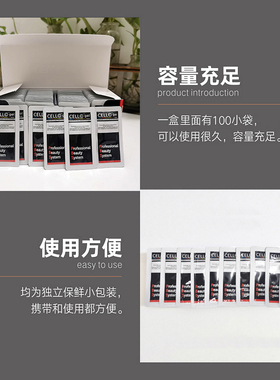 纹眉纹唇锁色美容皮肤管理修护