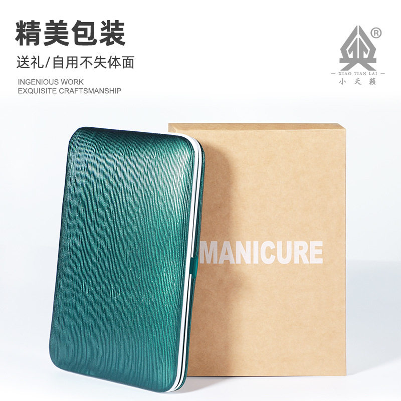 德国修甲工具指甲剪挖耳勺指甲钳修脚个人护理全套高档指甲刀套装,淘宝优惠券,粉丝福利购,淘宝优惠卷