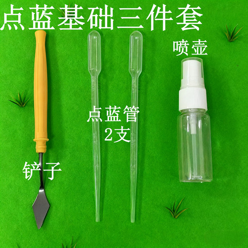 掐丝珐琅沙画景泰蓝工艺金丝彩砂画专用工具剪刀镊子铲子捋丝板 - 图2