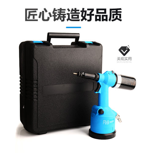 普雳马气动拉铆螺母枪全自动工业级气动铆钉枪拉帽枪铆接工具9900 - 图0