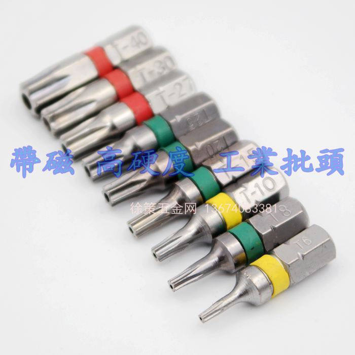 德国进口S2电动螺丝刀弯头风批短批嘴起子头25MM梅花批头,淘宝优惠券,粉丝福利购,淘宝优惠卷