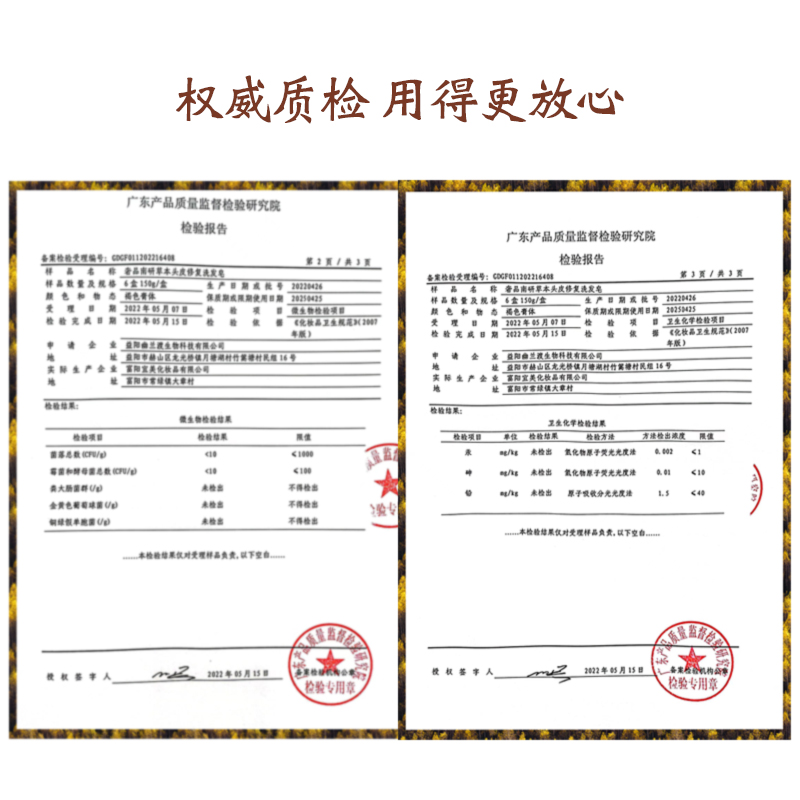 何首乌侧柏叶纯手工冷制洗发香皂汉方植物天然无添加洗头肥皂男女