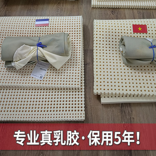 幼儿园床垫天然乳胶进口午睡定做 婴儿135*55硅胶130*50 折叠拆洗 - 图0