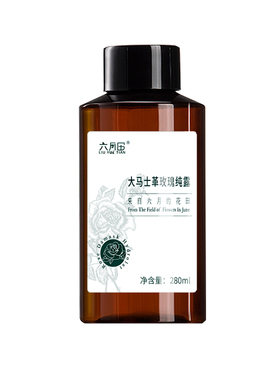 新疆六月田大马士革玫瑰鲜花纯露