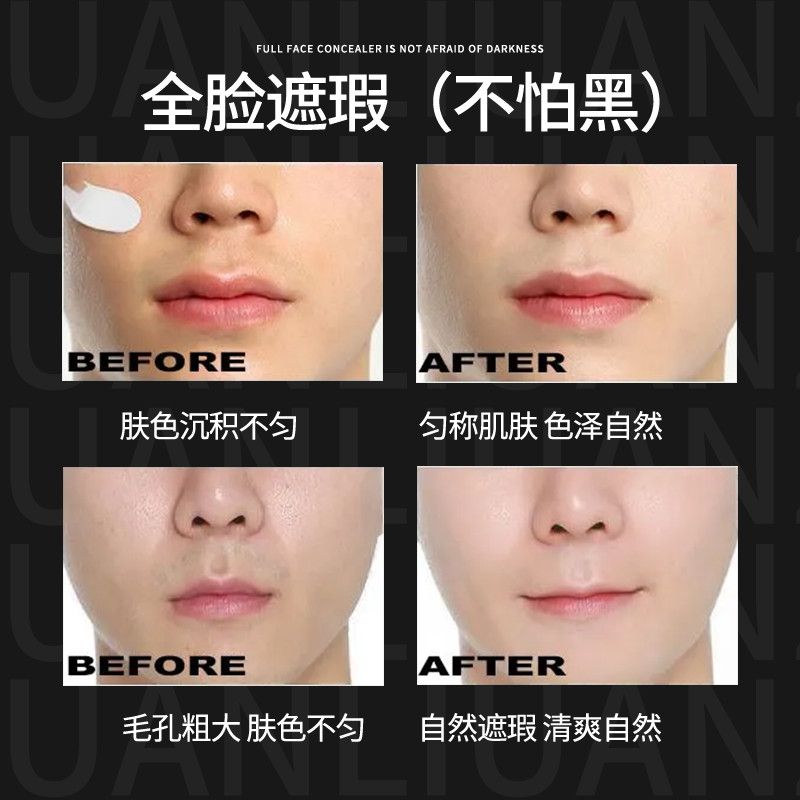 男士专用去黑素天生脸黑怎么变白黑皮肤提亮肤色护肤品嫩白素颜霜 - 图1