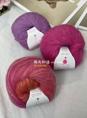 手工diy羊绒毛线冰条线棉麻亚麻提花披肩材料包