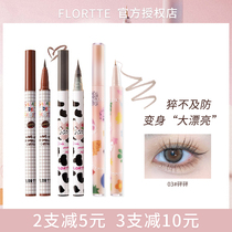 FLORTTE floral LoliaEye line liquid pen gel pen big and beautiful wow fine Wolf pens 04 1 2 strokes of peach