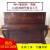 Hàn Quốc nhập khẩu đàn piano chính hãng Yingchang U121CA chính hãng đã qua sử dụng thử nghiệm dọc YOUNGCHANG - dương cầm