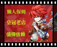 魔力辅助 新人首单立减十元 21年9月 淘宝海外