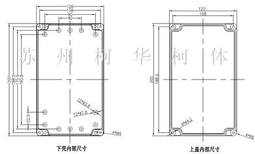 塑料壳体 安防监控电源接线盒 仪表塑料外壳防水盒F1:200*120*75 - 图1