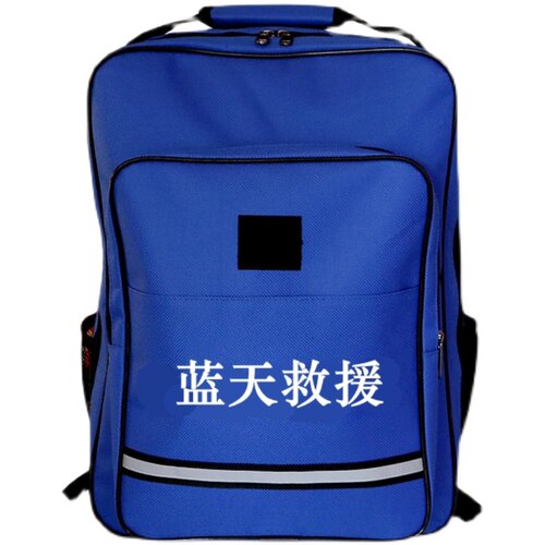 蓝天救援队应急包火焰蓝消防救援包地震背提包装备器材防汛急救包 - 图3