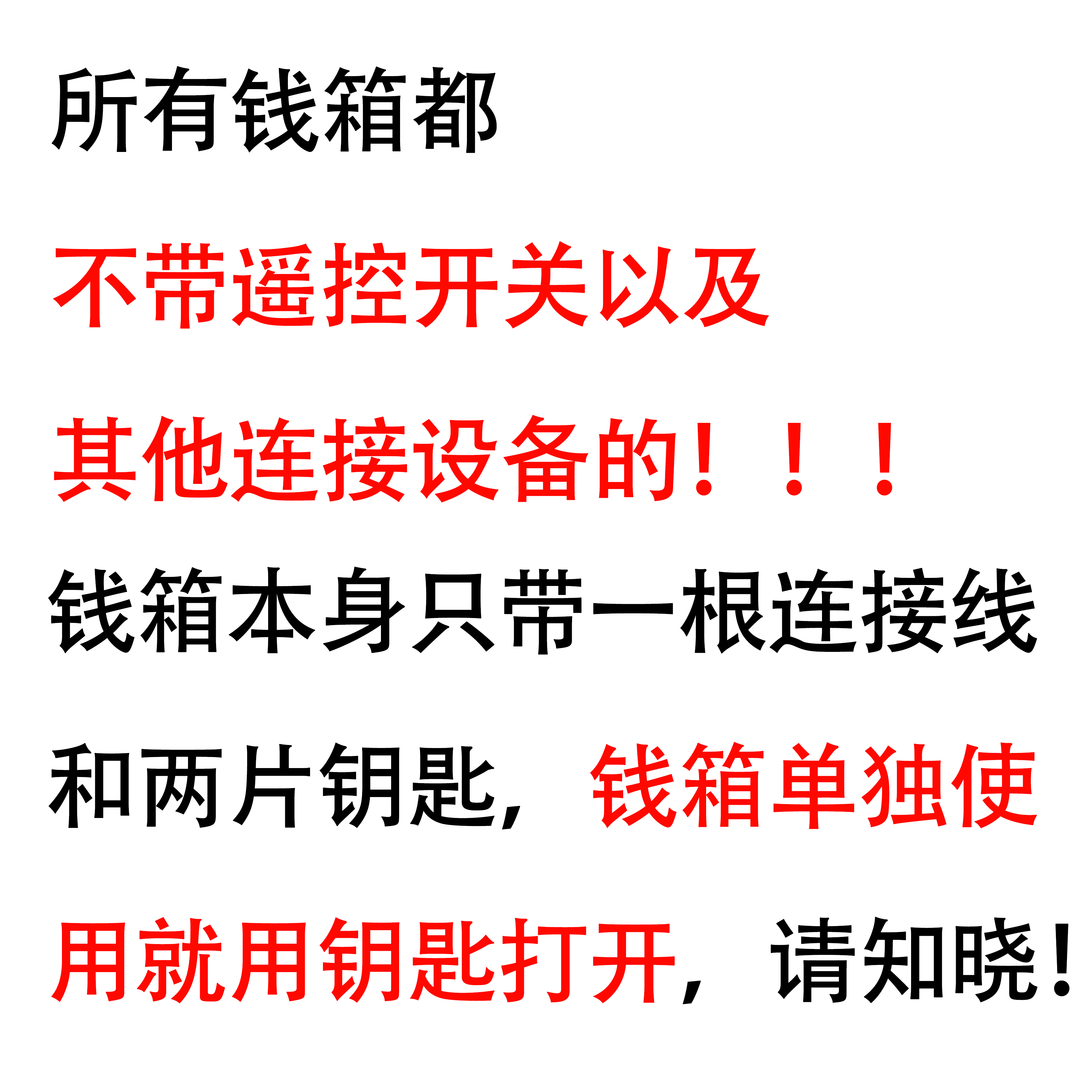 安隆钱箱收银箱收钱盒子商用超市收款箱收指纹可独立用抽屉式带锁-图3