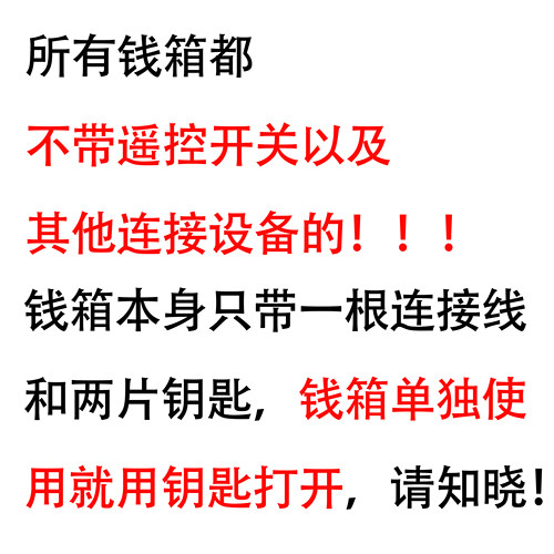 安隆钱箱收银机收钱盒子商用超市收款箱钱柜指纹独立用抽屉式带锁 - 图3