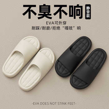买一送一踩屎感拖鞋男士夏季室内家居防滑防臭凉拖女厚底浴室外穿实付13元到手包邮 买一送一踩屎感拖鞋男士夏季室内家居防滑防臭凉拖女厚底浴室外穿实付13元到手包邮