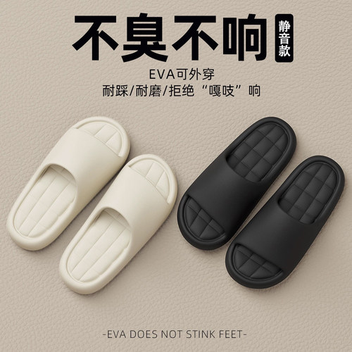 10双装酒店批发拖鞋女夏季浴室洗澡防滑防臭静音凉拖男士家居待客 - 图2