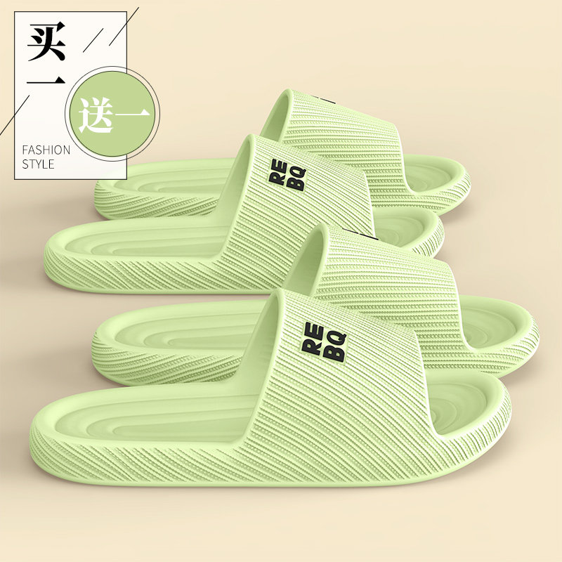 买一送一凉拖鞋女士夏季新款室内家居待客软底浴室防滑情侣拖鞋男