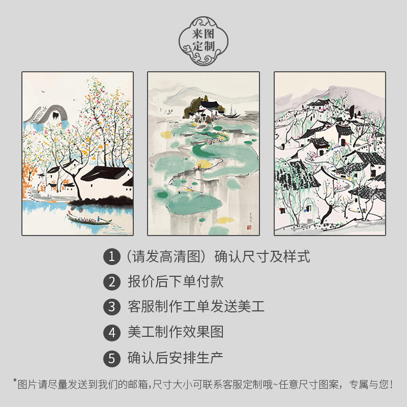 新中式客厅装饰画布艺挂画江南水乡水墨画中国风背景墙面装饰挂布