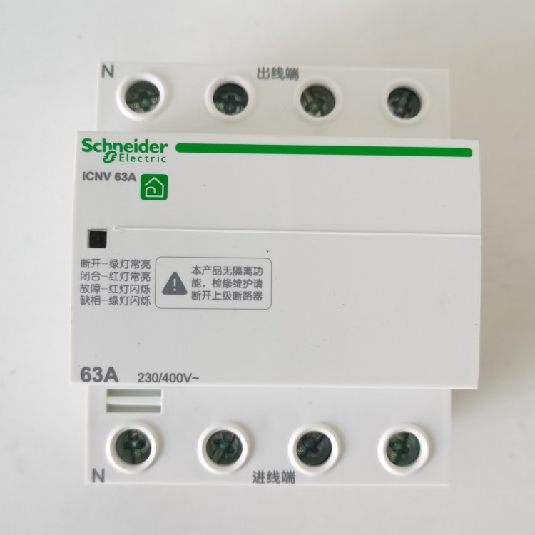 施耐德Acti9iC65自恢复过欠压保护断路器iCNV2P4P32A40A50A63A80A-图1