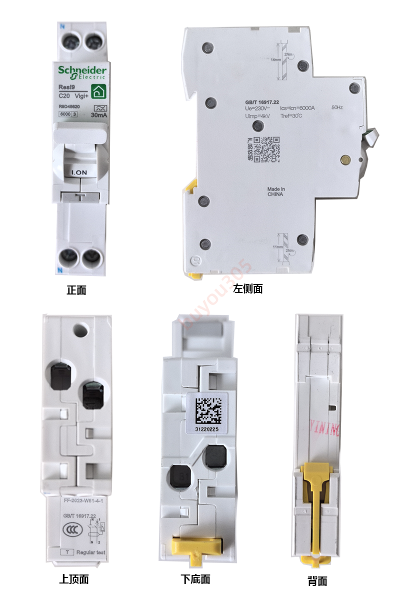 施耐德Resi9第六代带漏电保护断路器DPN双进双出1P+NC20A单片漏保