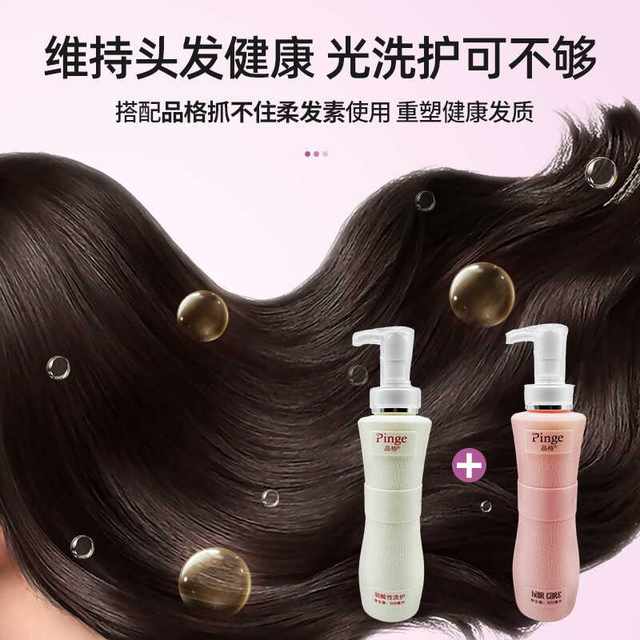 Gerkani weak acid perm and dye repair shampoo