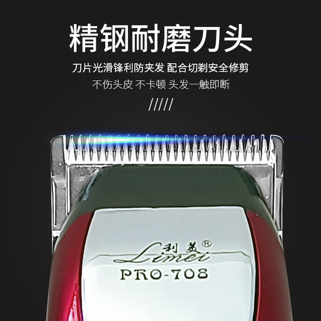 Barber shop plug-in hair clipper high power hair salon adult and children electric hair clipper household corded shaver power type