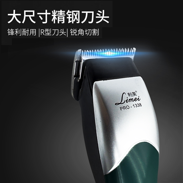 Limei corded hair salon 48 watt high power hair clipper