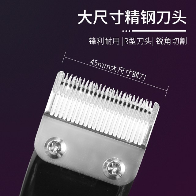 Hair salon corded clipper razor clipper hair clipper
