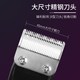 Hair salon corded clipper razor clipper hair clipper