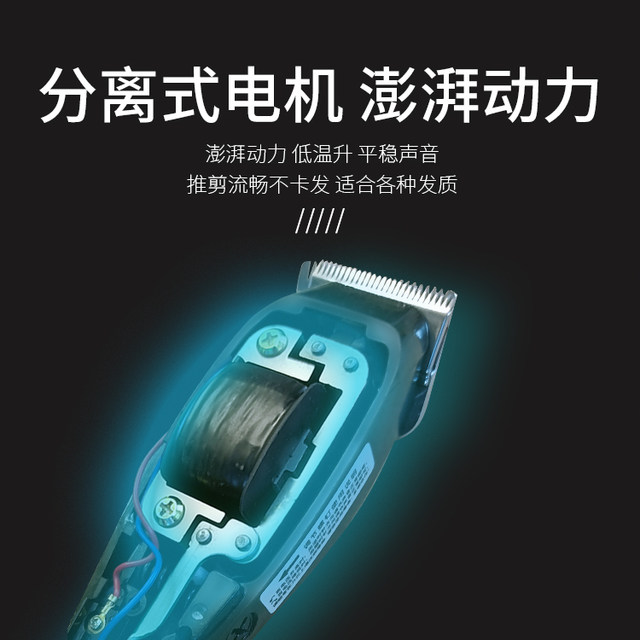 Barber shop plug-in hair clipper high power hair salon adult and children electric hair clipper household corded shaver power type