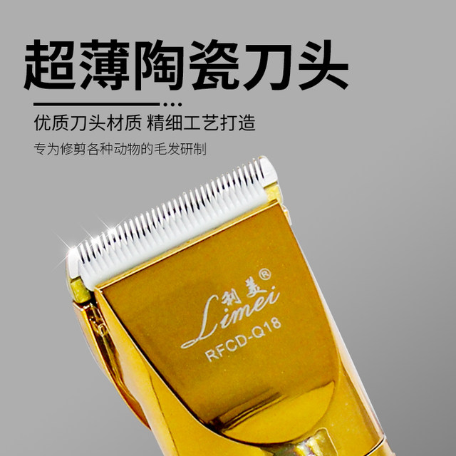 Limei high-power plug-in special cat hair pusher