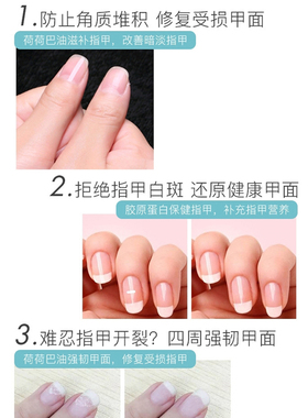 瑰婷指甲油营养油指缘油CND