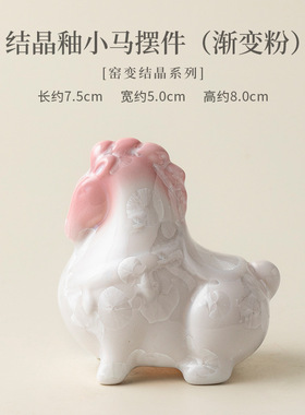 【星紫福马】紫白渐变冰裂纹可爱马驹茶宠 桌面摆件挂件【已熏】