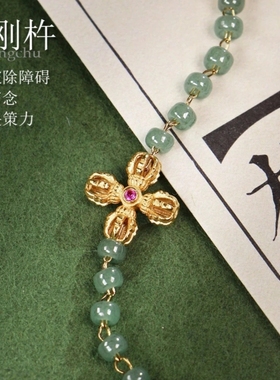 【青云志】升级款绿琉璃普贤手链气质时尚绿色手串女款