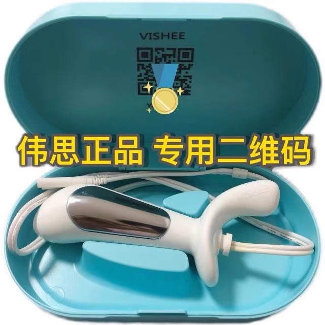 伟思探头伟思盆底肌探头瑞翼vishee盆底通用探头配件阴道电极V20 - 图3