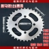 Longxin GP200R kích thước xe máy bánh xích LX200-22 sửa đổi crankset GP200X điều chỉnh tốc độ bánh răng - Xe máy Gears